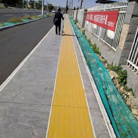 云貴川地區(qū)彩色透水混凝土 透水地坪粘接料廠家 透水砼顏色料 透水地坪粘接膠 透水地坪報(bào)價(jià) 批發(fā)價(jià)格
