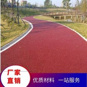 重慶市江北區(qū)彩色生態(tài)透水混凝土地坪  重慶市江北區(qū)透水混凝土里面 透水混凝土施工價(jià)格 彩色透水混凝土材料生產(chǎn)廠家   壓?；炷敛牧蠌S家 透水粘接劑廠家送貨到工地