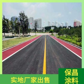 德陽市 彩色透水混凝土   透水混凝土廠家  透水混凝土路面  透水混凝土粘接劑  生態(tài)透水砼 彩色透水混凝土材料廠家 免費輔導(dǎo)