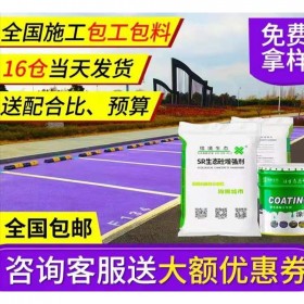 都江堰市彩色生態(tài)透水混凝土地坪  廣安市彩色透水混凝土道路 透水混凝土施工價格 彩色透水混凝土材料生產(chǎn)廠家   壓?；炷敛牧蠌S家