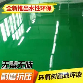 綿竹市彩色生態(tài)透水混凝土地坪  重慶市銅仁區(qū)透水混凝土里面 透水混凝土施工價格 彩色透水混凝土材料生產(chǎn)廠家   壓?；炷敛牧蠌S家 透水粘接劑廠家送貨到工地