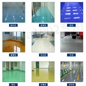 峨眉山市彩色透水混凝土 透水地坪粘接料廠家 透水砼顏色料 透水地坪粘接膠 透水地坪報價 批發(fā)價格 0元輔導(dǎo)