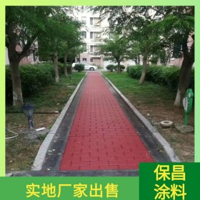 南川區(qū)怒江傈僳自治州彩色生態(tài)透水混凝土  地坪云南市怒江傈僳自治州彩色透水混凝土道路 透水混凝土施工價格 彩色透水混凝土材料生產(chǎn)廠家   壓模混凝土材料廠家