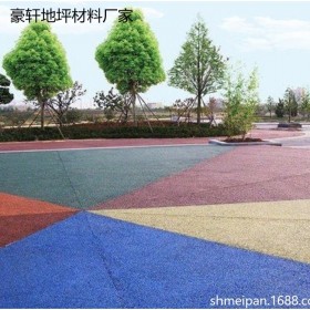 怒江傈僳族自治州彩色透水混凝生產(chǎn)廠家  透水地坪材料增強劑 彩色透水地坪價格 透水地坪粘接劑 透水混凝土施工 生態(tài)透水砼  透水混凝土施工流程
