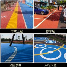 廣安市 透水混泥土材料生產(chǎn)廠家 多孔透水混凝土施工 海綿城市透水施工 專業(yè)施工透水隊伍 廠家直銷送貨到工地