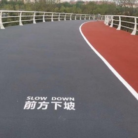 大同市 人行道彩色透水混凝土 生態(tài)透水地坪 露石子透水混凝土 材料廠家直銷(xiāo)送貨到工地