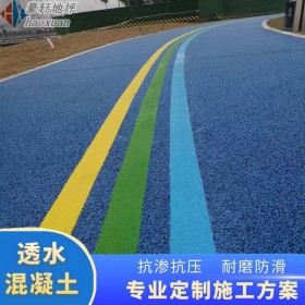 阿壩州 透水彩色路面 海綿透水地坪 透水混凝土廣場 生產(chǎn)企業(yè)