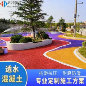 璧山區(qū) 現(xiàn)澆透水混凝土 天然透水混凝土 彩色地面透水路面 現(xiàn)場施工免費(fèi)指導(dǎo)