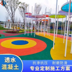 遂寧市 透水砼盲道 無沙大孔透水砼 混凝土透水生態(tài) 廠家免費(fèi)施工指導(dǎo)